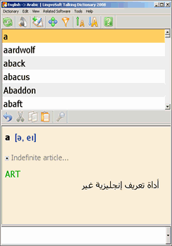 Free Online English Arabic Talking Dictionary